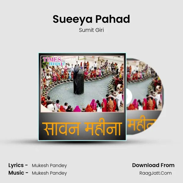 Sueeya Pahad MP3 Song by Sumit Giri Cover