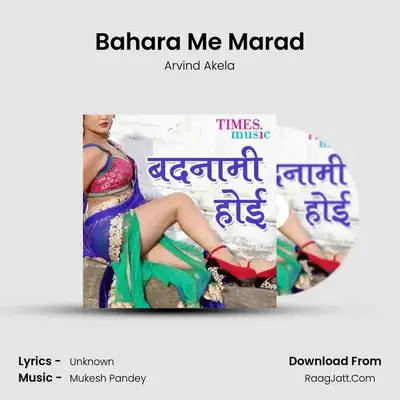 Bahara Me Marad MP3 Song by Arvind Akela Cover