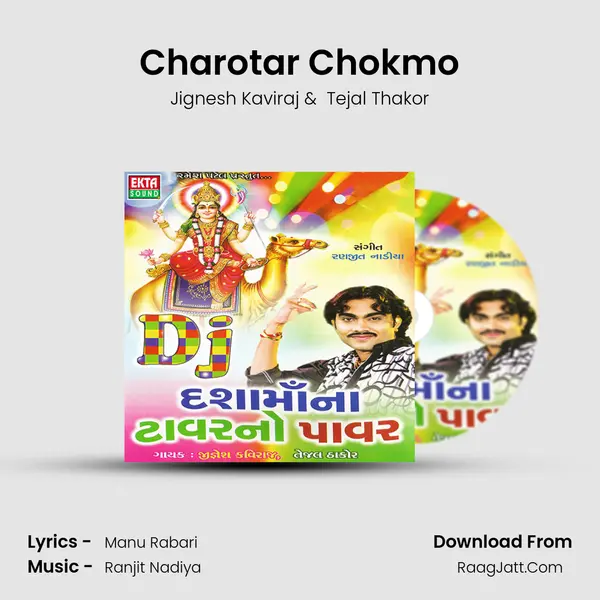 Charotar Chokmo MP3 Song by Jignesh Kaviraj Cover
