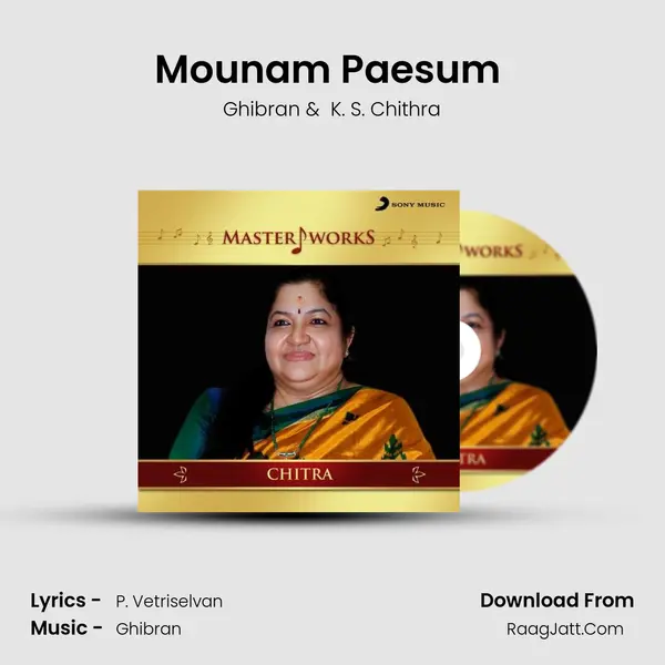 Mounam Paesum (From "Amarakaaviyam") Cover