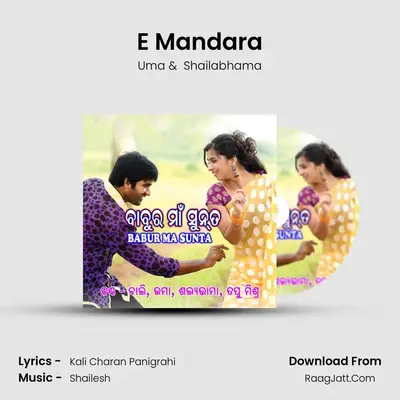 E Mandara MP3 Song by Uma Cover