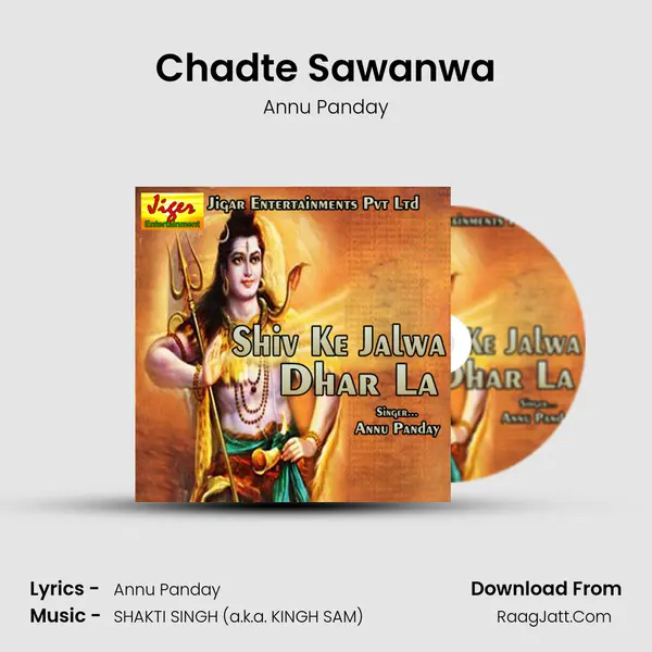 Chadte Sawanwa MP3 Song by Annu Panday Cover