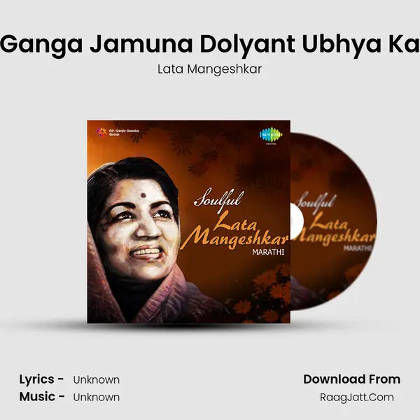 Ganga Jamuna Dolyant Ubhya Ka MP3 Song by Lata Mangeshkar Cover