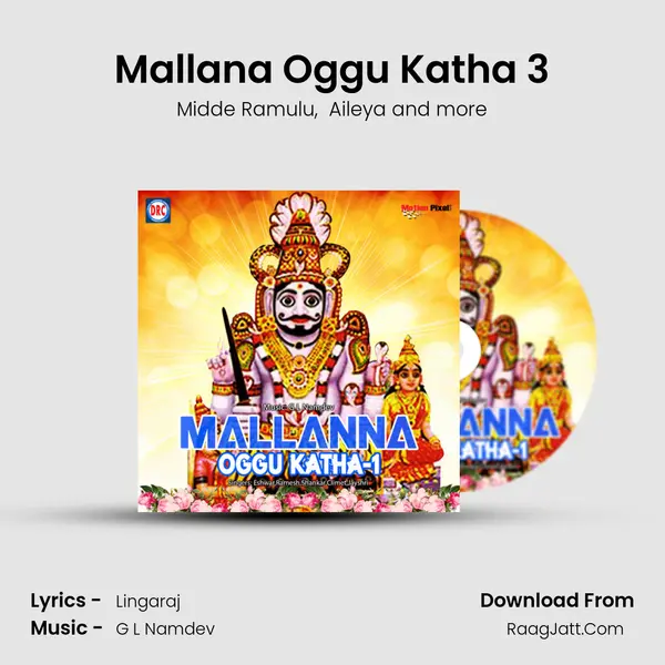 Mallana Oggu Katha 3 MP3 Song by Midde Ramulu Cover