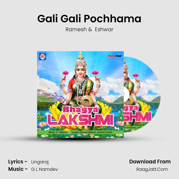 Gali Gali Pochhama MP3 Song by Ramesh Cover
