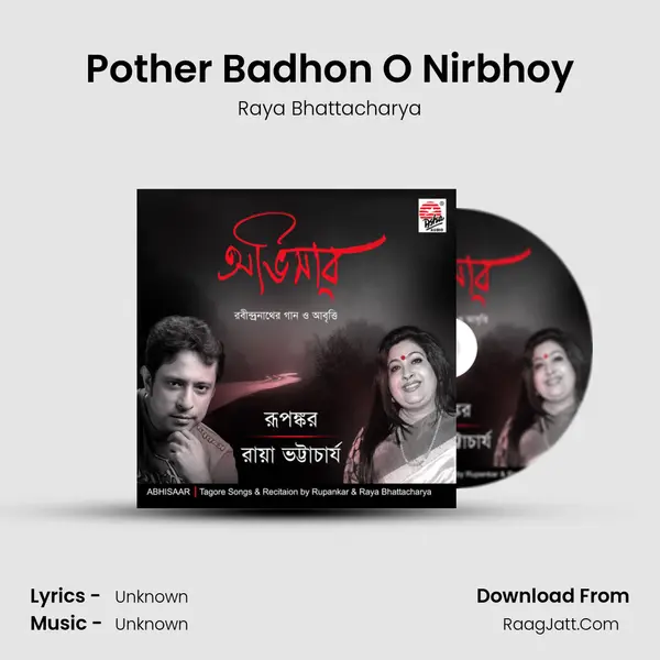 Pother Badhon O Nirbhoy MP3 Song by Raya Bhattacharya Cover