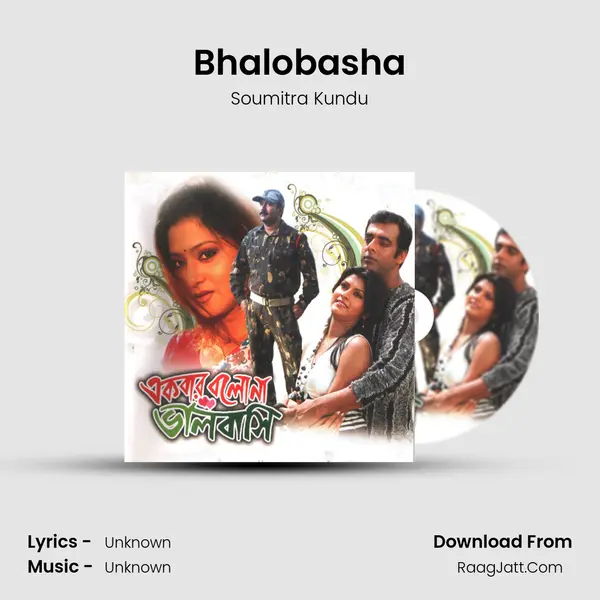Bhalobasha MP3 Song by Soumitra Kundu Cover