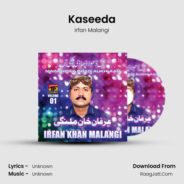 Kaseeda MP3 Song by Irfan Malangi Cover