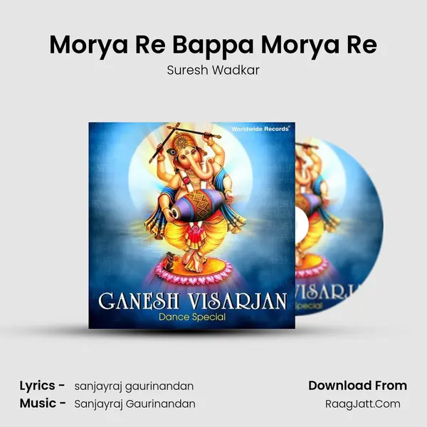 Morya Re Bappa Morya Re Cover