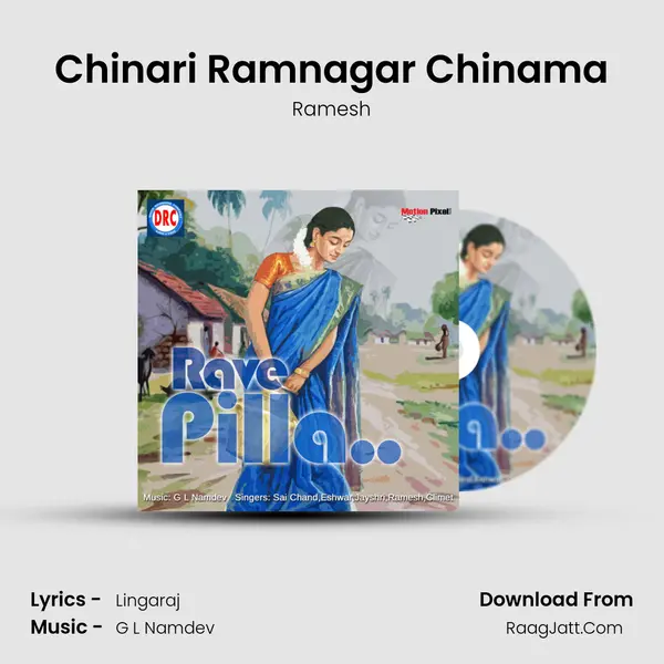 Chinari Ramnagar Chinama MP3 Song by Ramesh Cover