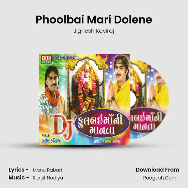 Phoolbai Mari Dolene MP3 Song by Jignesh Kaviraj Cover
