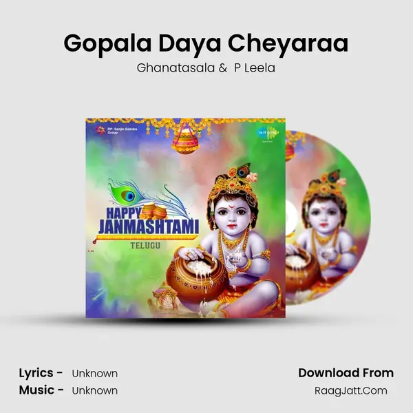 Gopala Daya Cheyaraa Cover