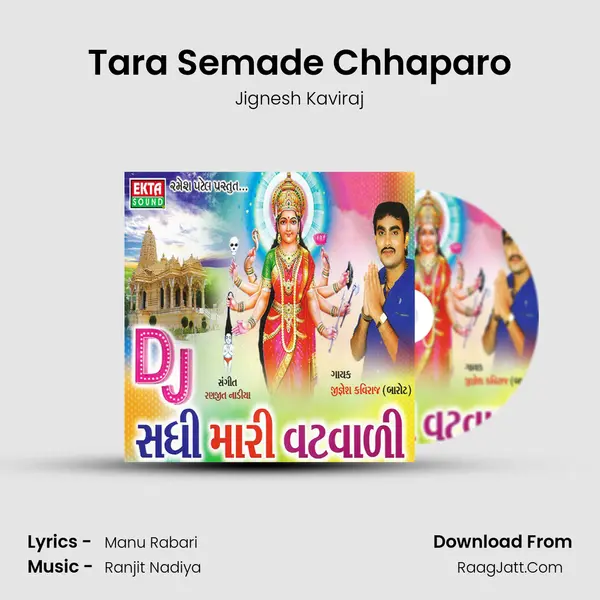 Tara Semade Chhaparo MP3 Song by Jignesh Kaviraj Cover
