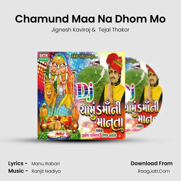 Chamund Maa Na Dhom Mo MP3 Song by Jignesh Kaviraj Cover
