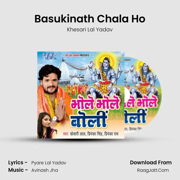 Basukinath Chala Ho MP3 Song by Khesari Lal Yadav Cover