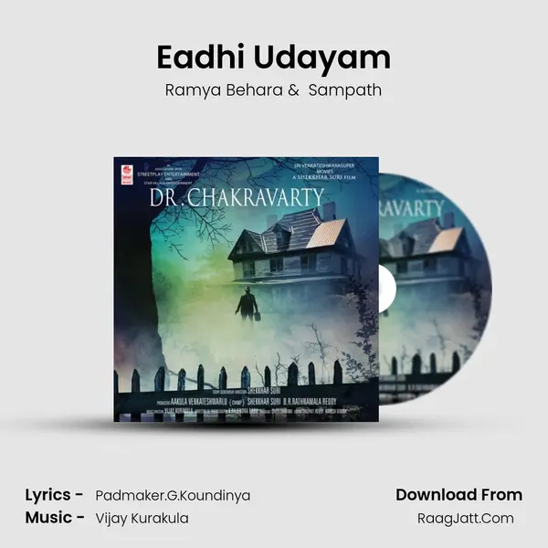 Eadhi Udayam MP3 Song by Ramya Behara Cover