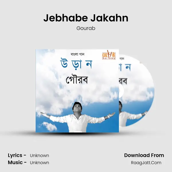 Jebhabe Jakahn mp3 song