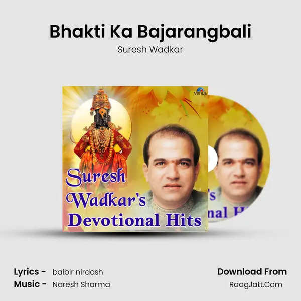 Bhakti Ka Bajarangbali Cover