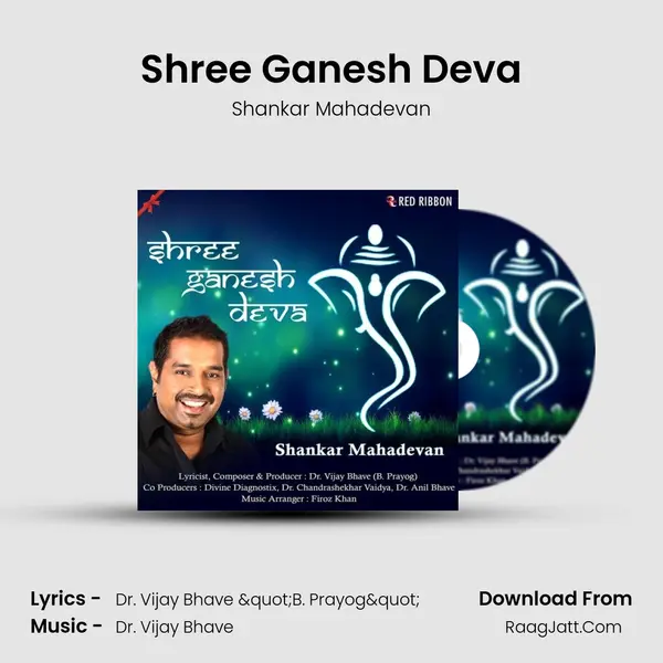 Shree Ganesh Deva MP3 Song by Shankar Mahadevan Cover