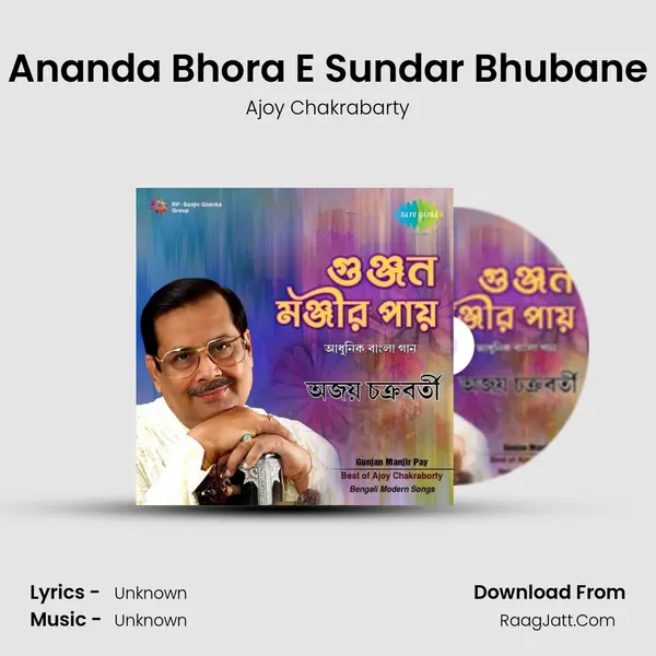 Ananda Bhora E Sundar Bhubane Cover