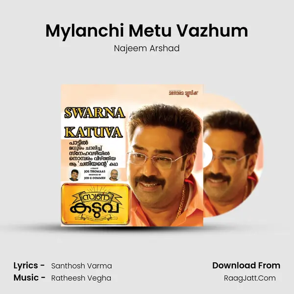 Mylanchi Metu Vazhum MP3 Song by Najeem Arshad Cover
