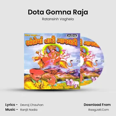 Dota Gomna Raja MP3 Song by Ratansinh Vaghela Cover