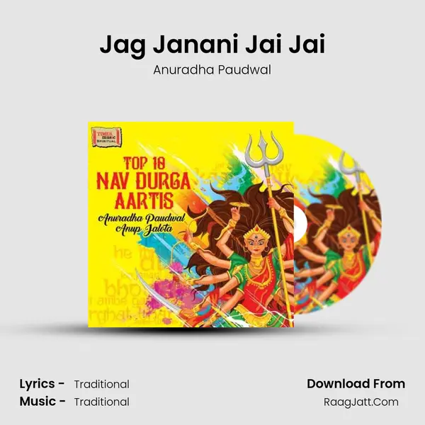Jag Janani Jai Jai MP3 Song by Anuradha Paudwal Cover