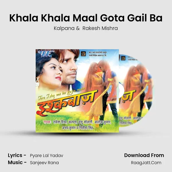 Khala Khala Maal Gota Gail Ba MP3 Song by Kalpana Cover