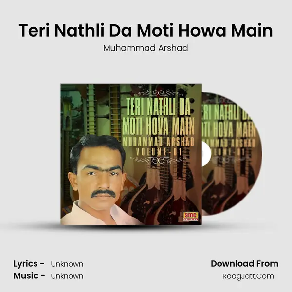 Teri Nathli Da Moti Howa Main MP3 Song by Muhammad Arshad Cover