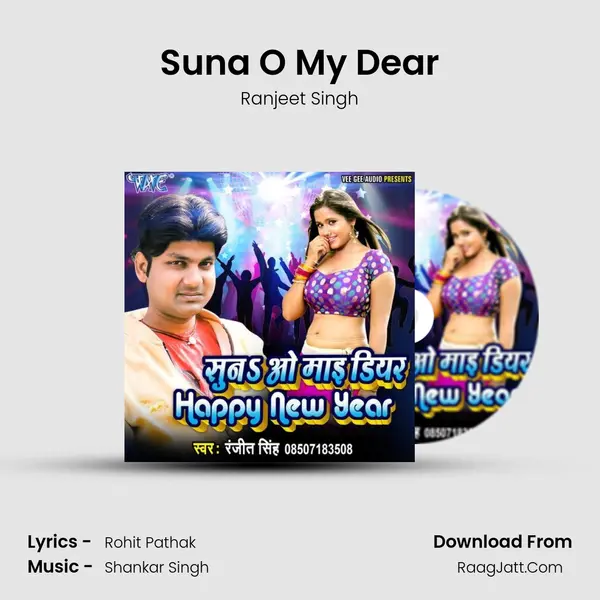 Suna O My Dear MP3 Song by Ranjeet Singh Cover