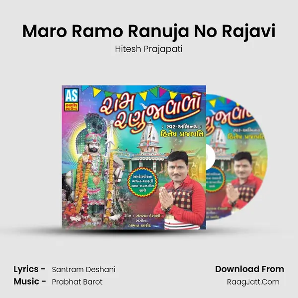 Maro Ramo Ranuja No Rajavi MP3 Song by Hitesh Prajapati Cover