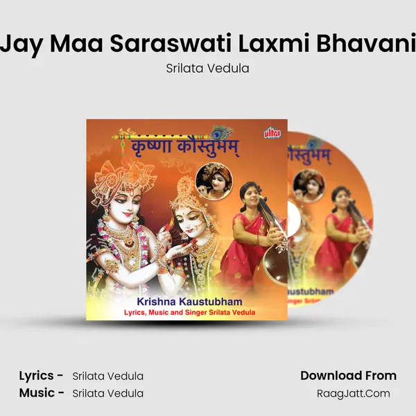 Jay Maa Saraswati Laxmi Bhavani mp3 song