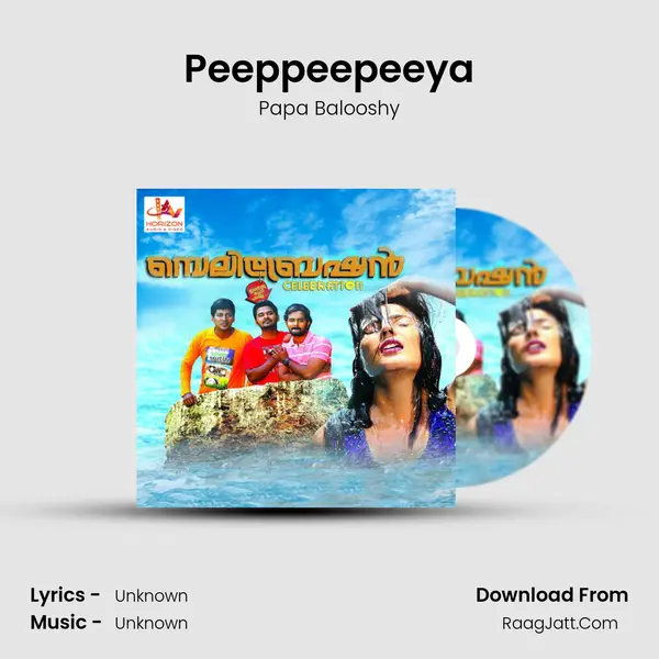 Peeppeepeeya MP3 Song by Papa Balooshy Cover