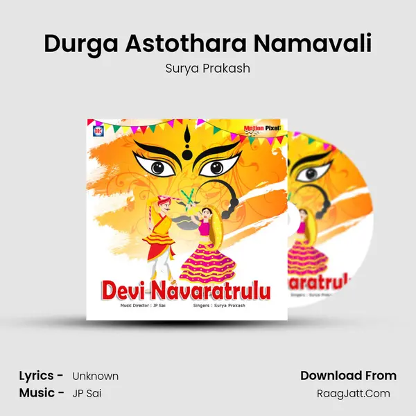 Durga Astothara Namavali MP3 Song by Surya Prakash Cover