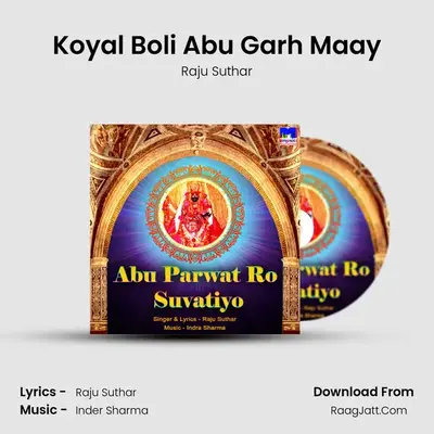 Koyal Boli Abu Garh Maay MP3 Song by Raju Suthar Cover