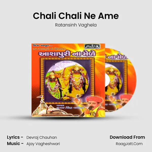 Chali Chali Ne Ame MP3 Song by Ratansinh Vaghela Cover