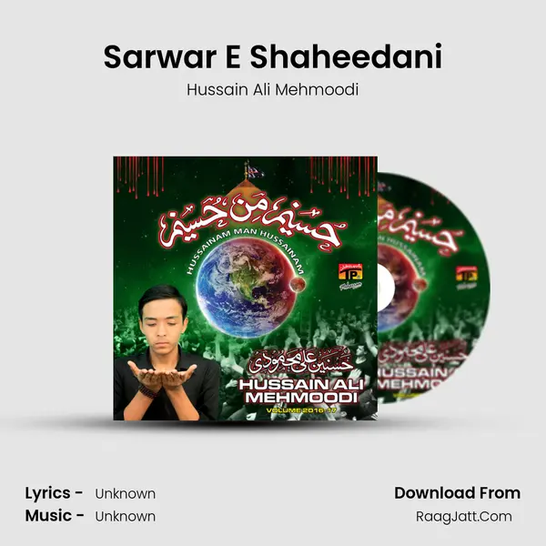 Sarwar E Shaheedani MP3 Song by Hussain Ali Mehmoodi Cover