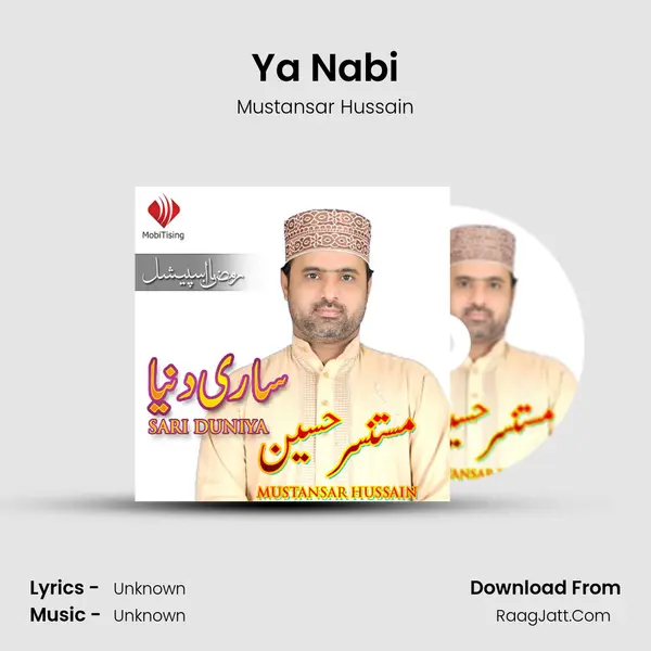 Ya Nabi MP3 Song by Mustansar Hussain Cover