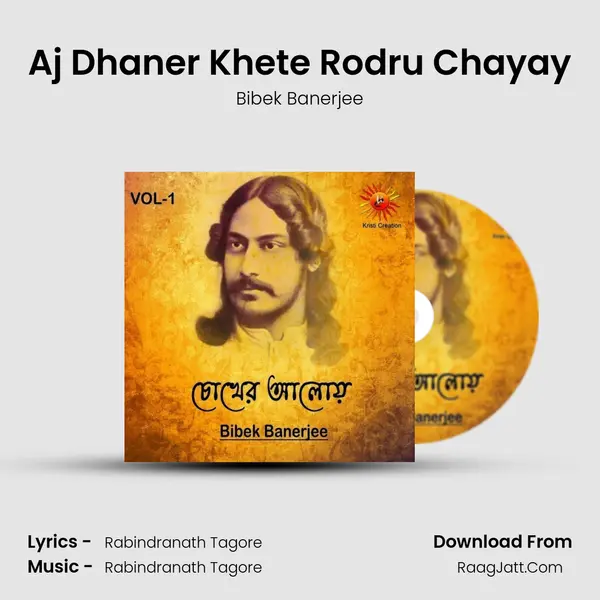 Aj Dhaner Khete Rodru Chayay MP3 Song by Bibek Banerjee Cover