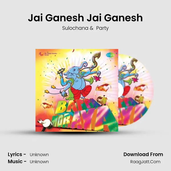 Jai Ganesh Jai Ganesh Cover