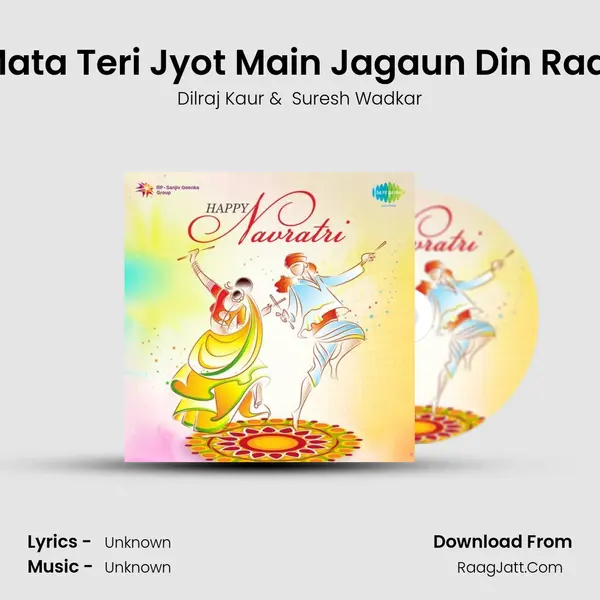 Mata Teri Jyot Main Jagaun Din Raat Cover