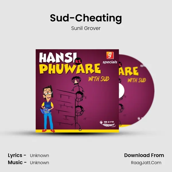 Sud-Cheating MP3 Song by Sunil Grover Cover