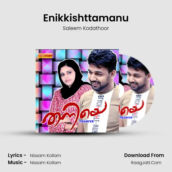 Enikkishttamanu MP3 Song by Saleem Kodathoor Cover