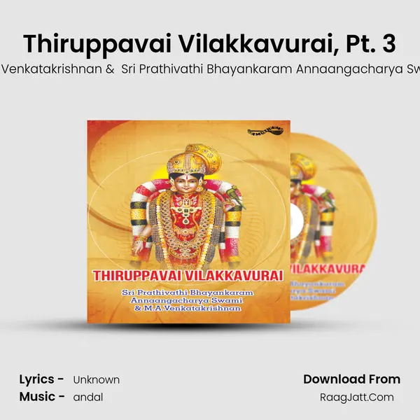 Thiruppavai Vilakkavurai, Pt. 3 MP3 Song by M. A. Venkatakrishnan Cover