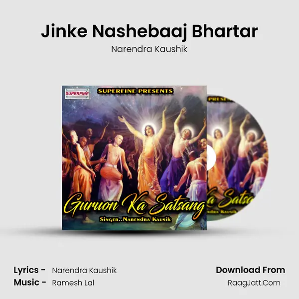 Jinke Nashebaaj Bhartar MP3 Song by Narendra Kaushik Cover