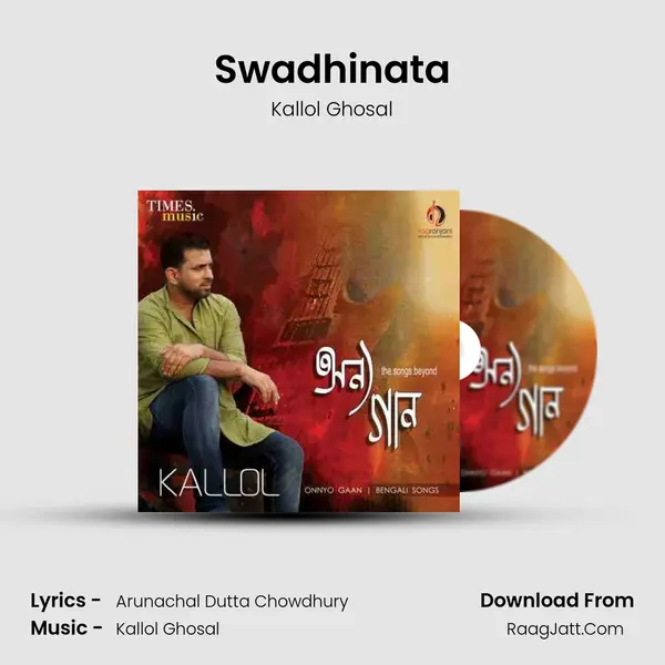 Swadhinata MP3 Song by Kallol Ghosal Cover