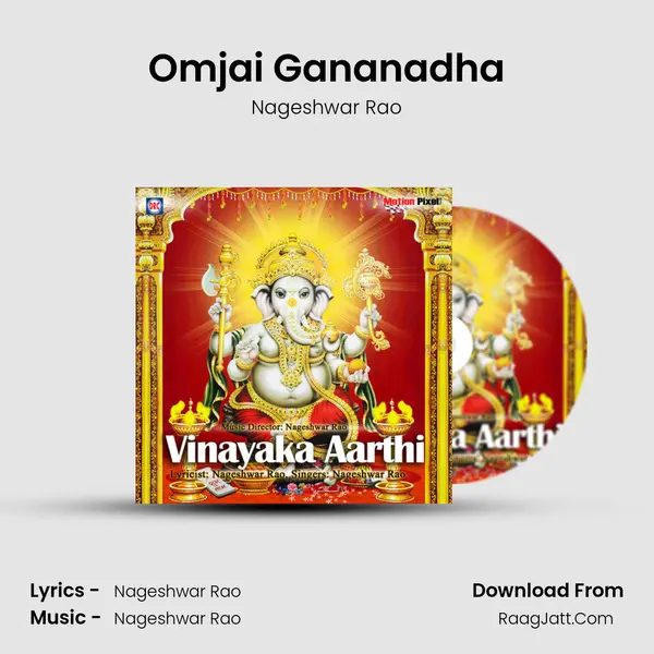 Vinayaka Aarthi - Nageshwar Rao