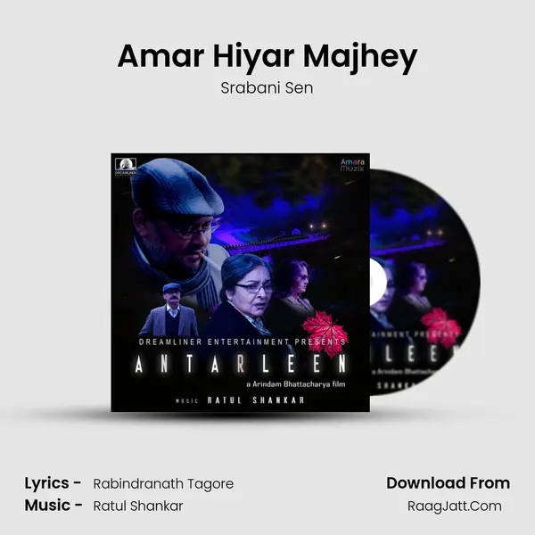 Amar Hiyar Majhey MP3 Song by Srabani Sen Cover