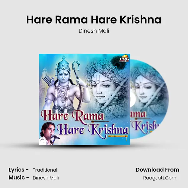 Hare Rama Hare Krishna MP3 Song by Dinesh Mali Cover