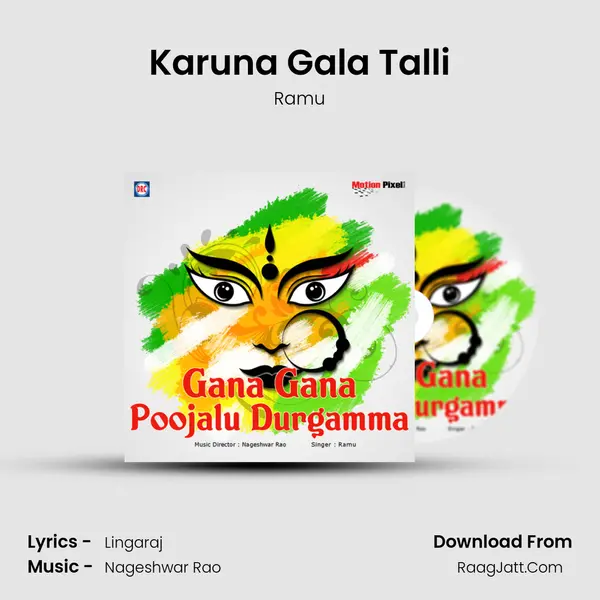 Karuna Gala Talli MP3 Song by Ramu Cover